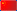左滾動(dòng)